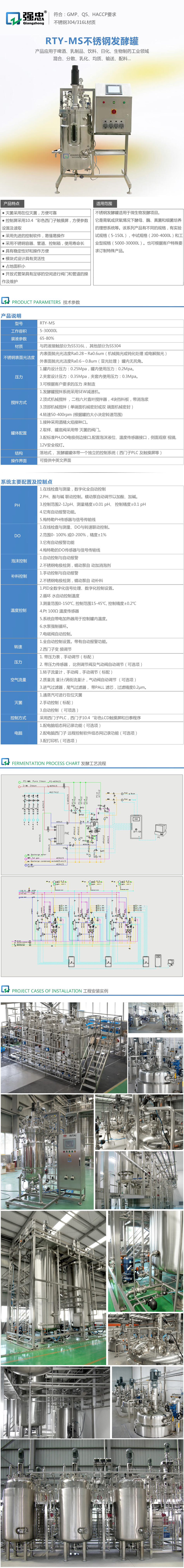 詳情頁(yè)2.jpg