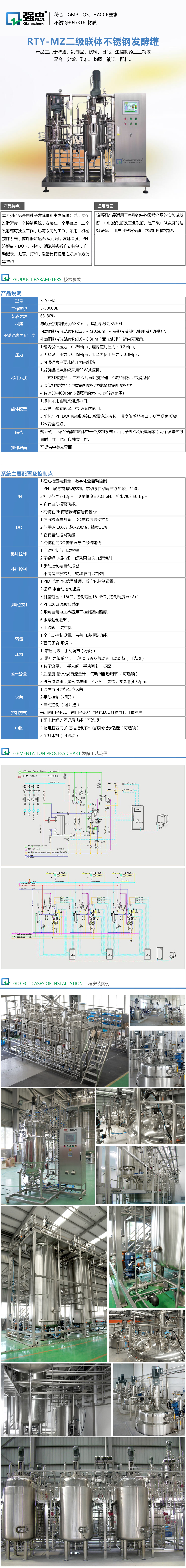 詳情頁(yè)2.jpg