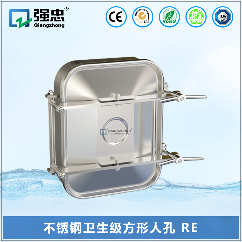 不銹鋼衛(wèi)生級方形人孔 RE