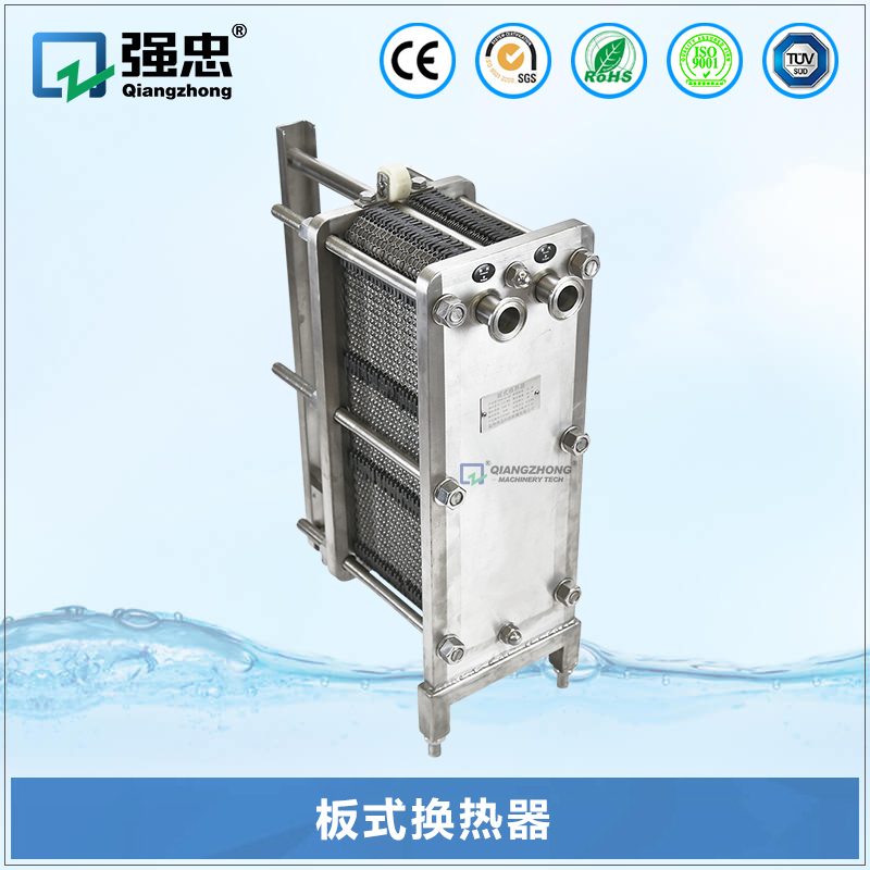 板式換熱器