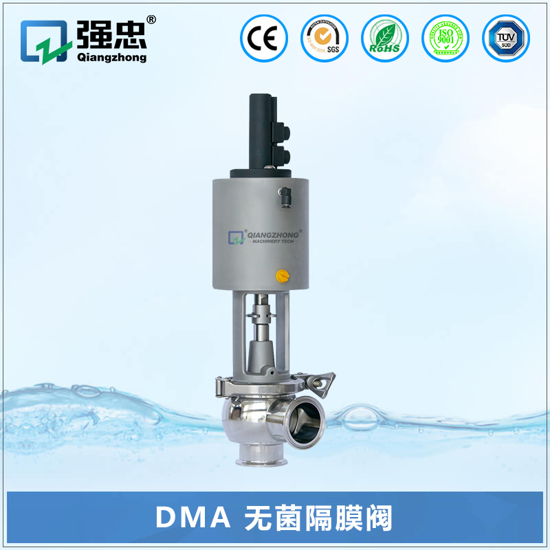 DMA 無(wú)菌隔膜閥