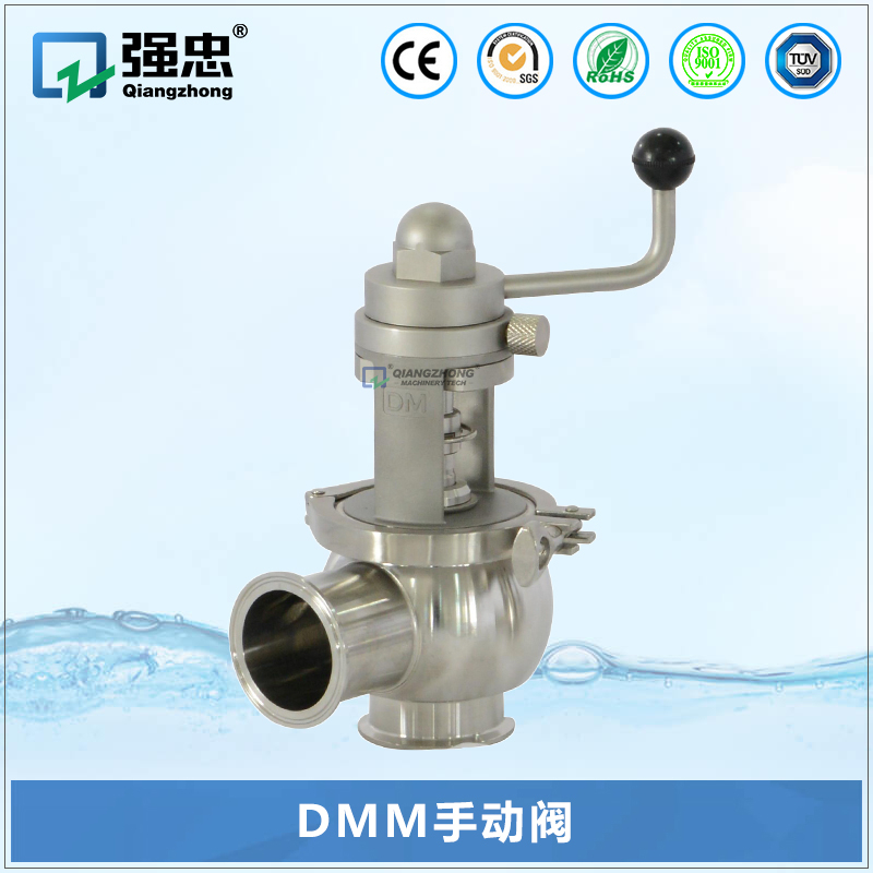 DMM手動(dòng)閥
