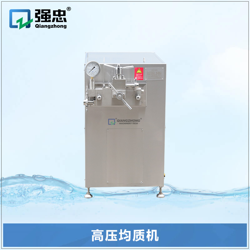 高壓均質(zhì)機(jī)