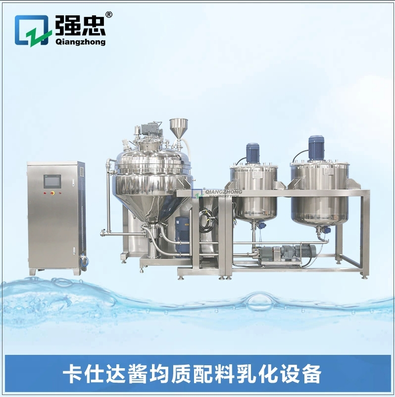 卡仕達(dá)醬均質(zhì)配料乳化設(shè)備