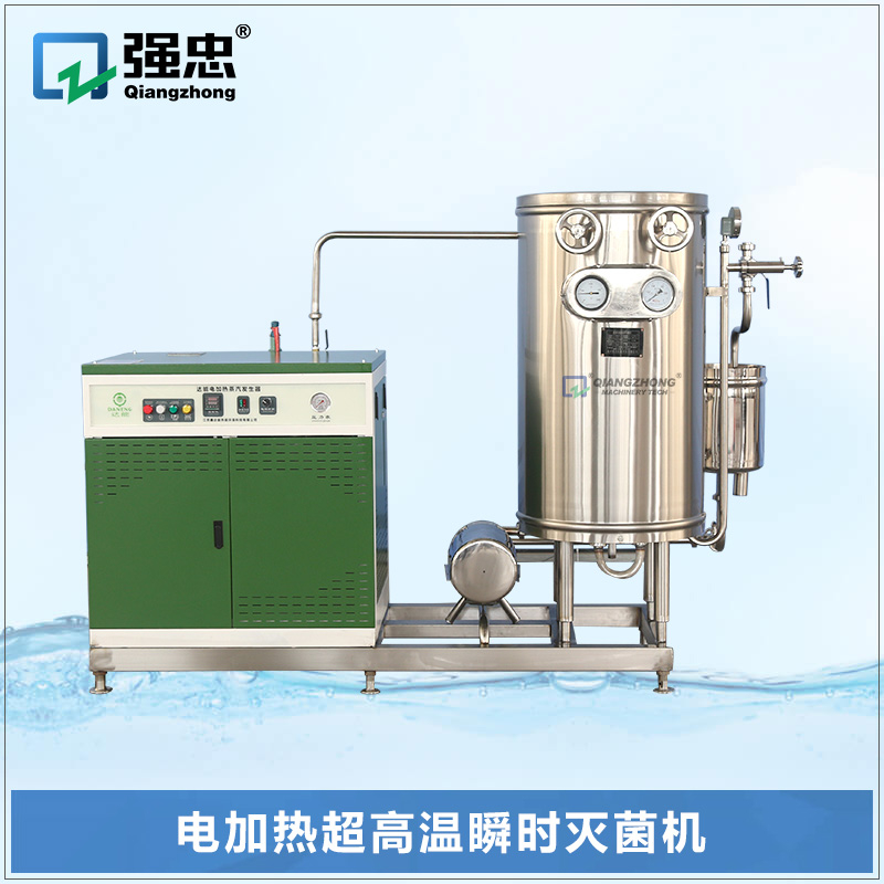 電加熱超高溫瞬時滅菌機
